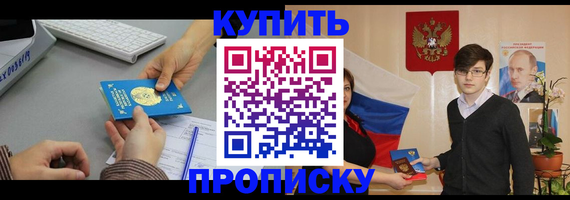 временная регистрация собственник в Тетюшах