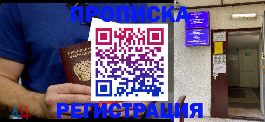 прописка поиск в Тетюшах